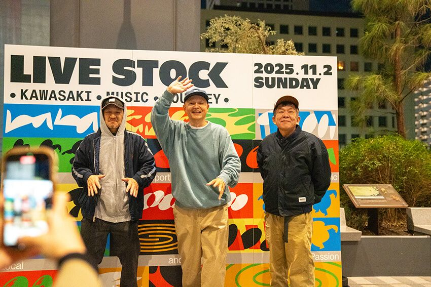 ステージ後には私服で登場したスチャダラパーさん。