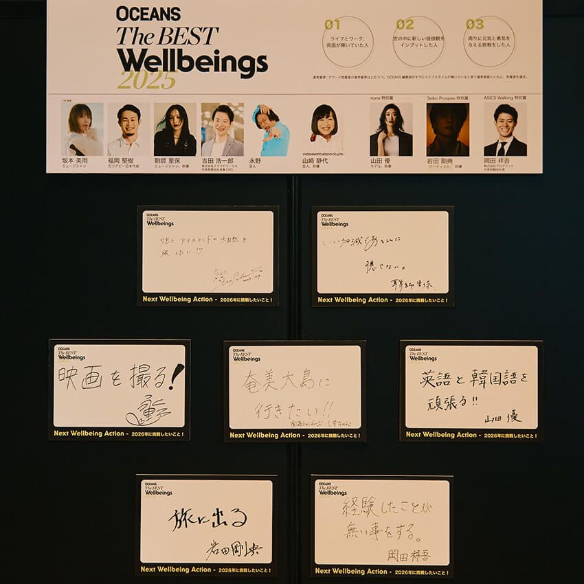 受賞者に2026年チャレンジしたいことを書いてもらった。