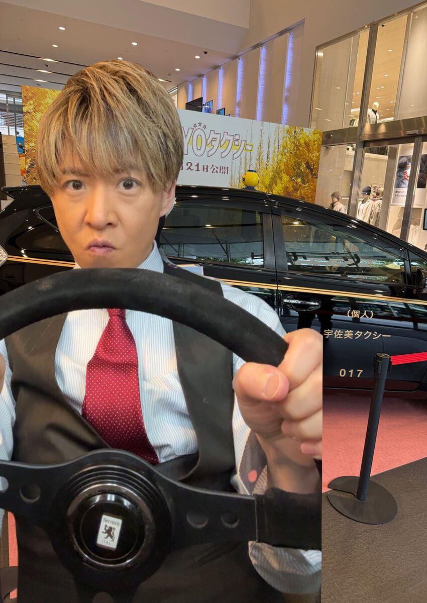 キムタクを愛する男が映画『TOKYOタクシー』をレビュー！笑って泣ける“タクシー人生”に感動 - 1枚目の画像