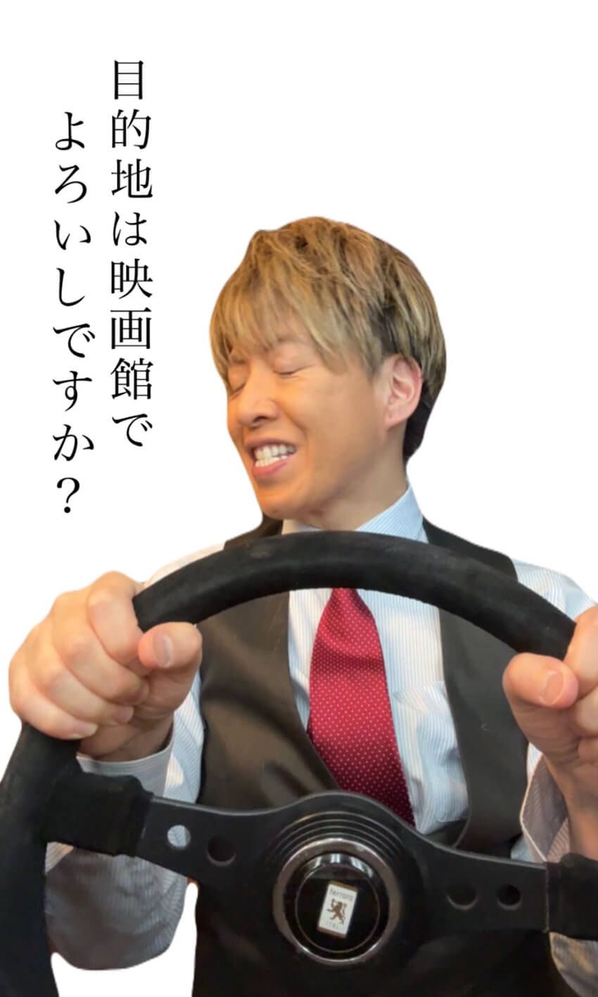 キムタクを愛する男が映画『TOKYOタクシー』をレビュー！笑って泣ける“タクシー人生”に感動 - 5枚目の画像
