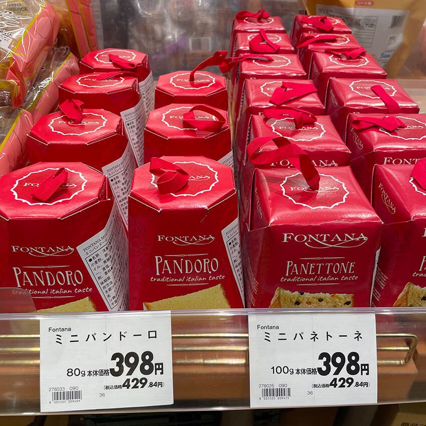 「クリスマスは食の耐久レースだ！」実はロマンチックじゃない!? イタリア現地の様子をマッシが激白 - 3枚目の画像