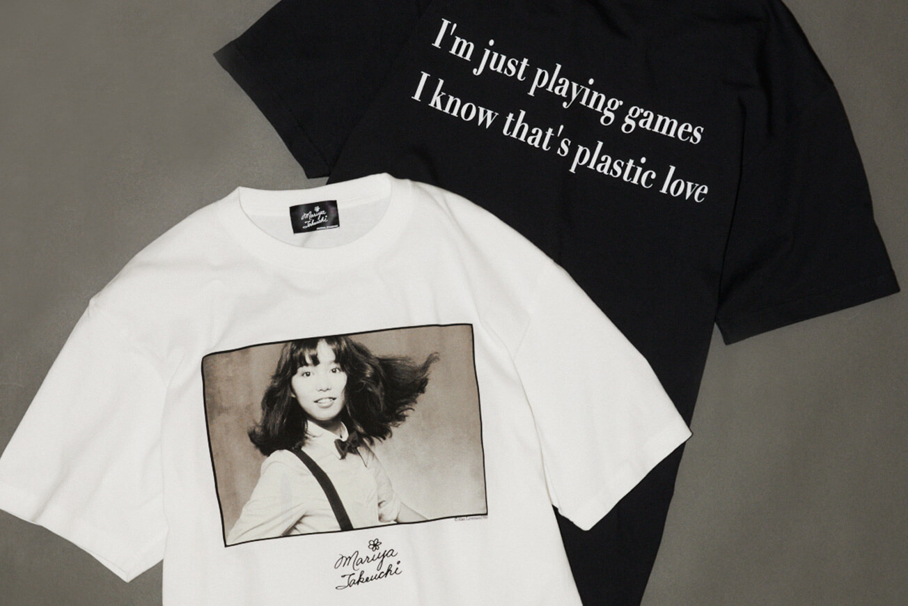 世界初の“伝説的ジャケ写”を豪華プリント！竹内まりやのTシャツが激