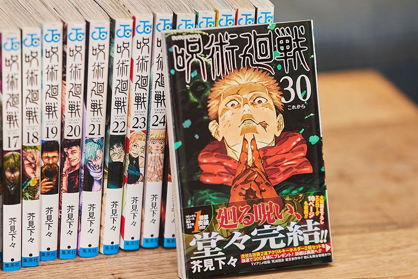 『呪術廻戦』（集英社 ジャンプコミックス）原作・芥見下々。人間の負の感情から生まれる「呪霊」と、それを祓う呪術師たちの戦いを描いたダークファンタジー。ある出来事をきっかけに「呪いの王」をその身に宿した高校生・虎杖悠仁が、対呪い専門機関である「呪術高等専門学校」へ編入、壮絶な戦いに身を投じていく様を描く。『週刊少年ジャンプ』にて2018年3月から2024年9月まで連載。シリーズ累計発行部数は1億部を突破し、2020年10月にはMBS/TBS系列でアニメ化。2021年の『劇場版 呪術廻戦 0』公開を経て、2026年1月8日からはTVアニメ第3期「死滅回游」が放送開始となる。