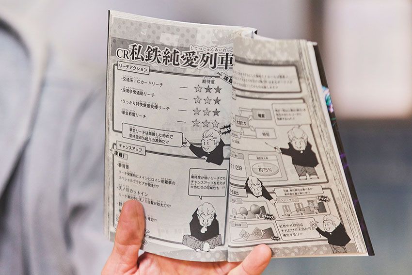 『呪術廻戦』の魅力を般若が力説！「死滅回游では秤と髙羽から目を離すな」 - 14枚目の画像