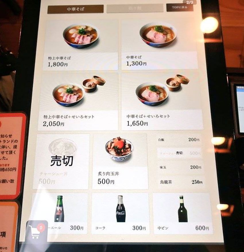 2026年“ラーメントレンド”を官僚が予測！“足し算型”の増加、動物系の復権etc.注目3軒を紹介 - 9枚目の画像