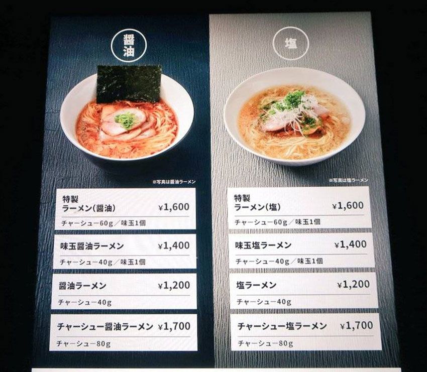 2026年“ラーメントレンド”を官僚が予測！“足し算型”の増加、動物系の復権etc.注目3軒を紹介 - 12枚目の画像