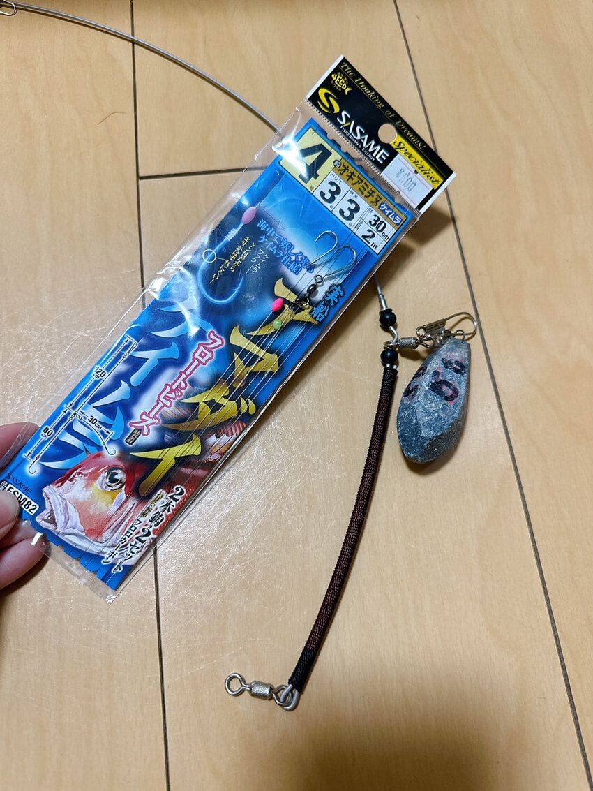 アマダイ釣りに使用する仕掛け。
