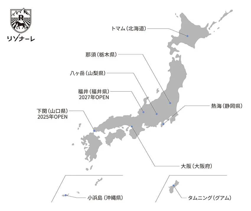 【星野リゾート宿泊券プレゼント】冬の北海道を満喫する「リゾナーレ トマム」にご招待 - 14枚目の画像