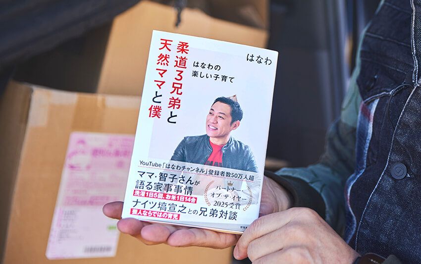 「同居中の義母のために」ゲレンデからアルファードへ！芸人はなわ、“松井秀喜似”の愛車に宿る家族愛 - 16枚目の画像