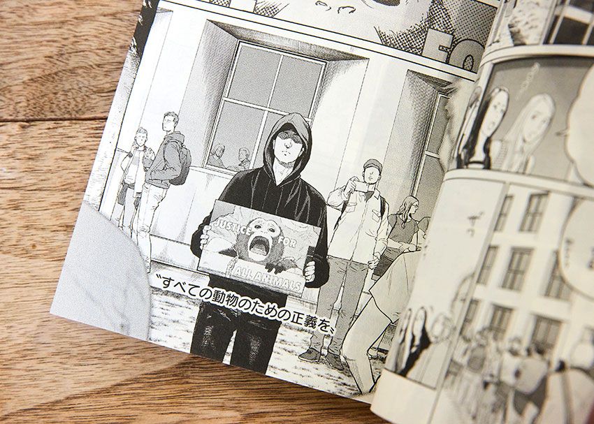 「動物に対する人間目線」の“善悪”を問う異色作！般若が語る『ダーウィン事変』 - 12枚目の画像