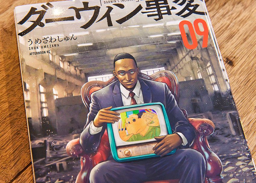 ALAの指導者であるマックス、本名リヴェラ・ファイヤアーベント。