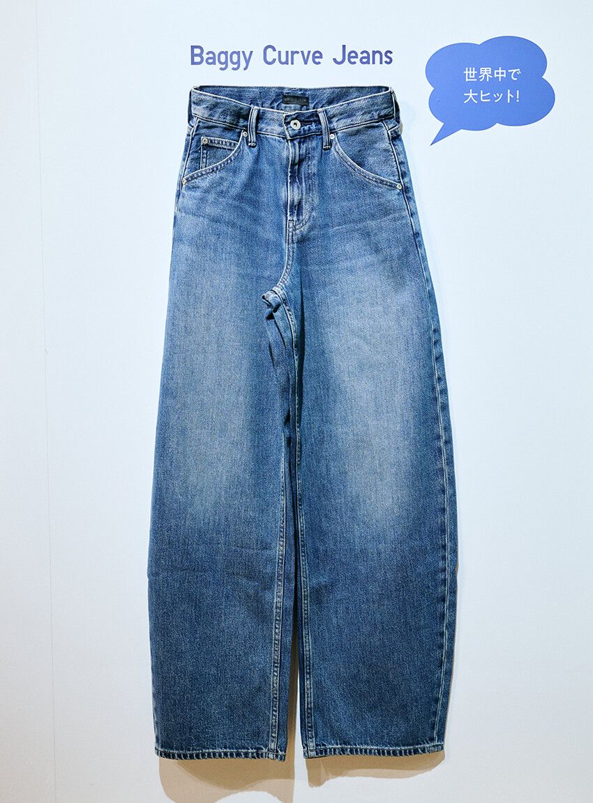 「バギーカーブジーンズ」4990円／ユニクロ