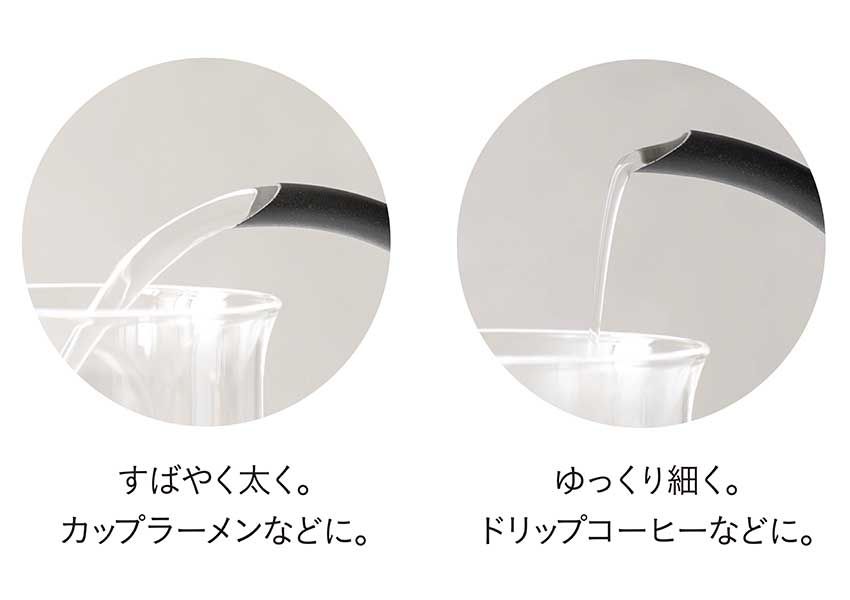 【読者プレゼント】機能美を追求した電気ケトル「バルミューダ ザ・ポット」を2名様に！ - 2枚目の画像