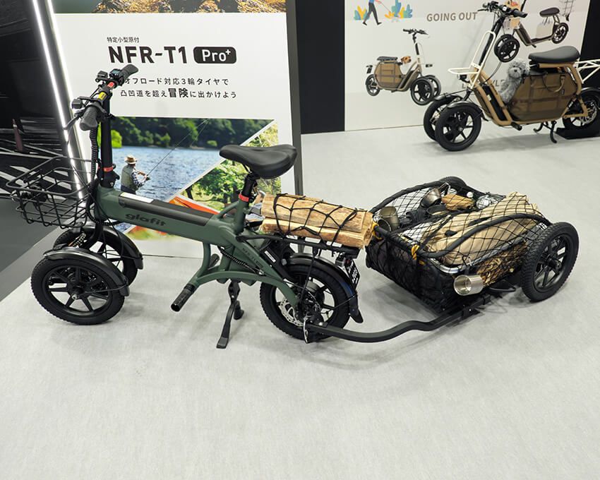 グラフィットNFR-T1 Pro＋。