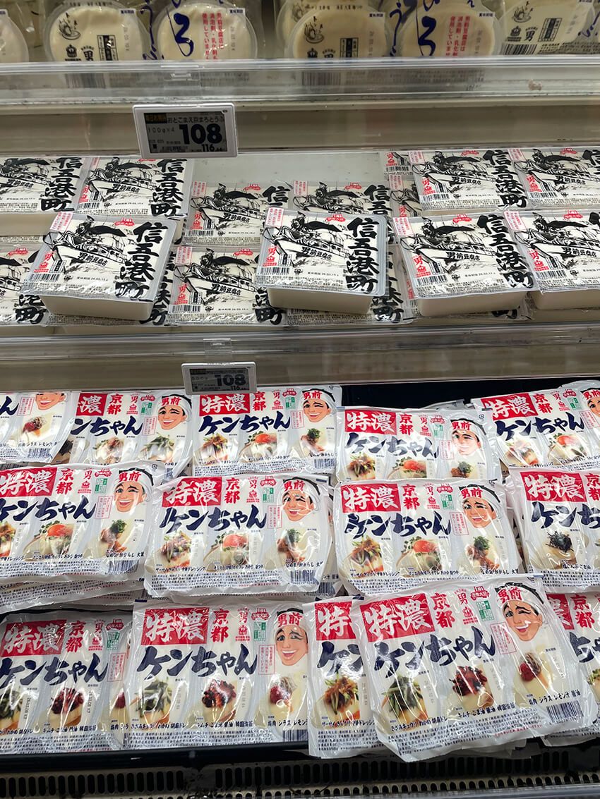 「日本の豆腐」が欧米で空前のブーム中！一体なぜ？イタリア人マッシが理由を解説 - 2枚目の画像