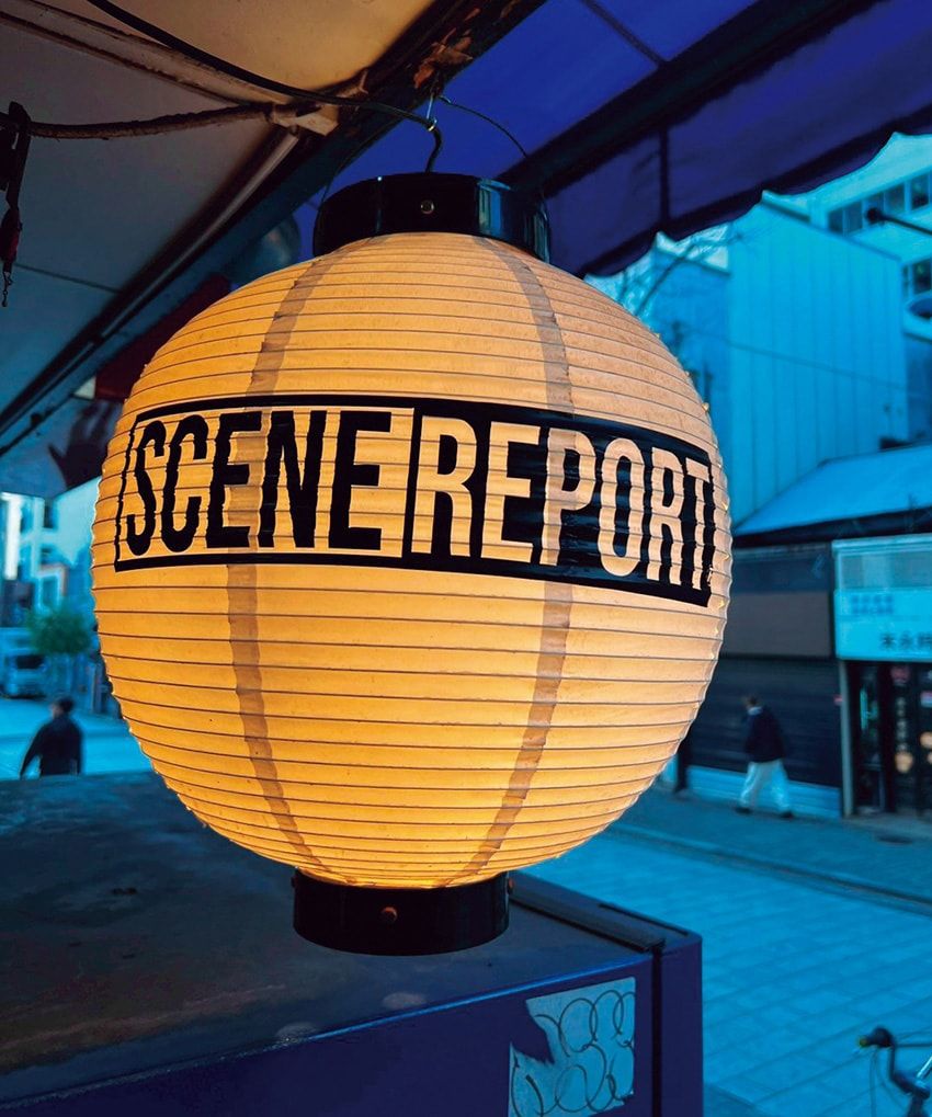 店先には提灯も。