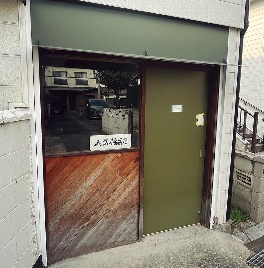 クラフトスニーカー専業店に、eスポーツチーム公式ストアetc. 読者が本気で薦めるショップ6選 - 15枚目の画像