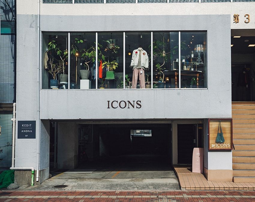 「20年以上通い続けています」スナップ常連たちがレコメン！ 長く愛される“老舗の名店”集 - 13枚目の画像