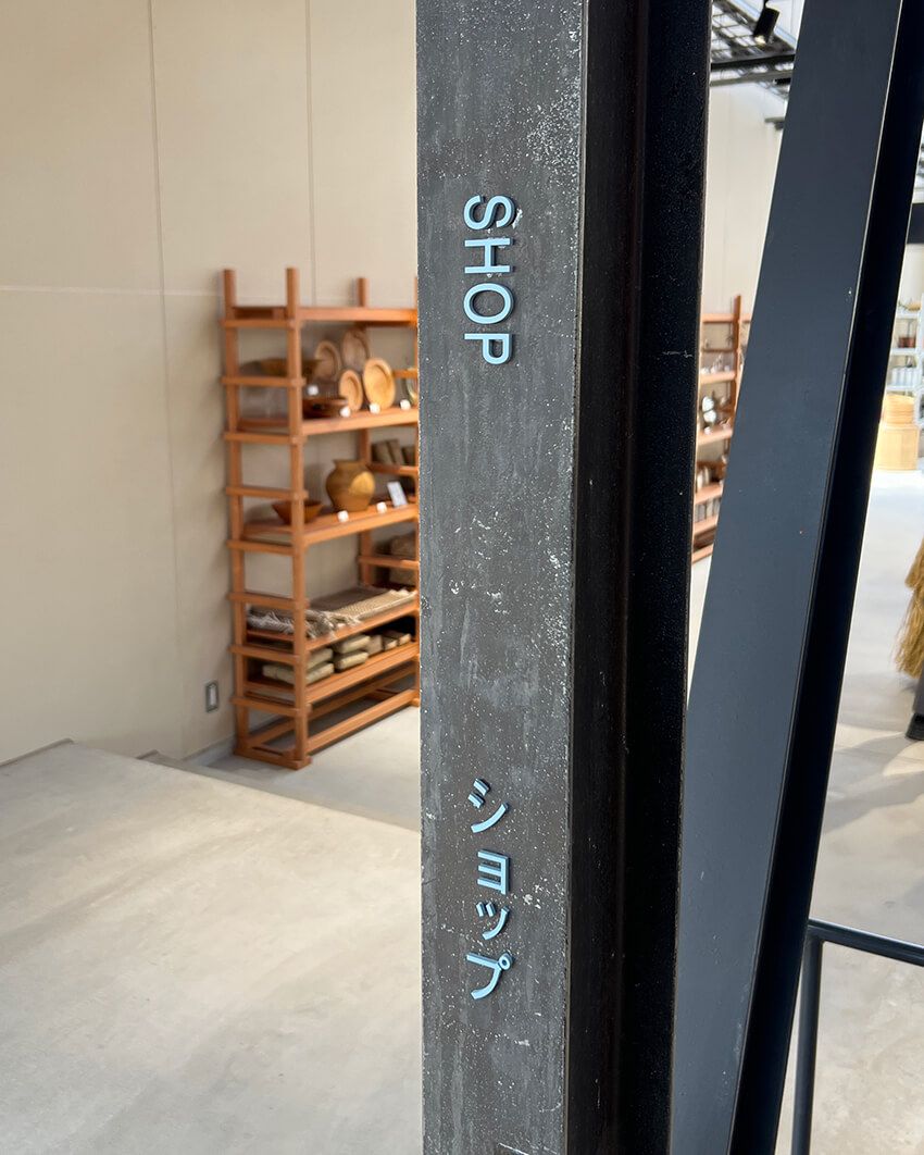 千葉・大多喜に誕生した“植物と暮らす庭”。有用植物を体験する新スポットを徹底解剖した！ - 10枚目の画像