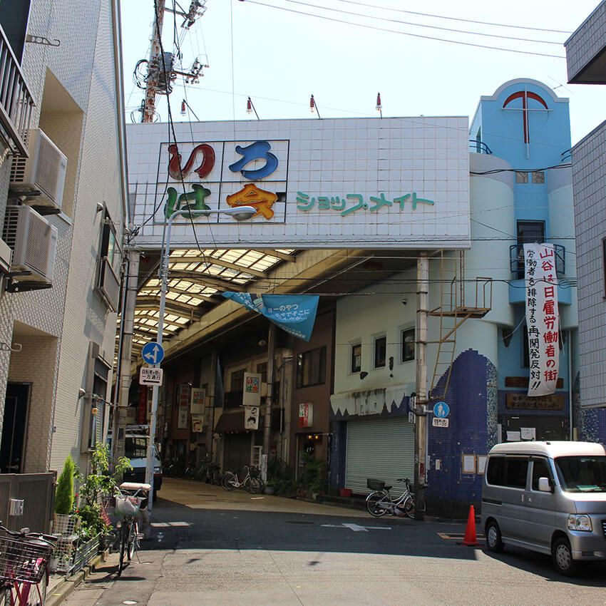 刃物振り回し、不意打ちのキス……村田らむが東京のドヤ街・山谷で体験した数奇な出来事 - 10枚目の画像