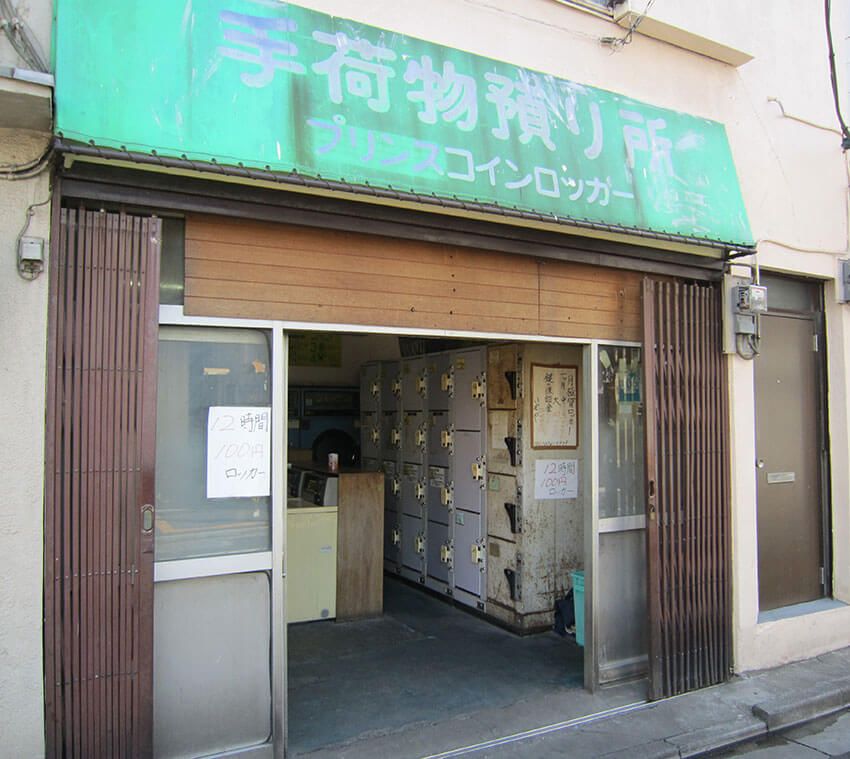 刃物振り回し、不意打ちのキス……村田らむが東京のドヤ街・山谷で体験した数奇な出来事 - 12枚目の画像