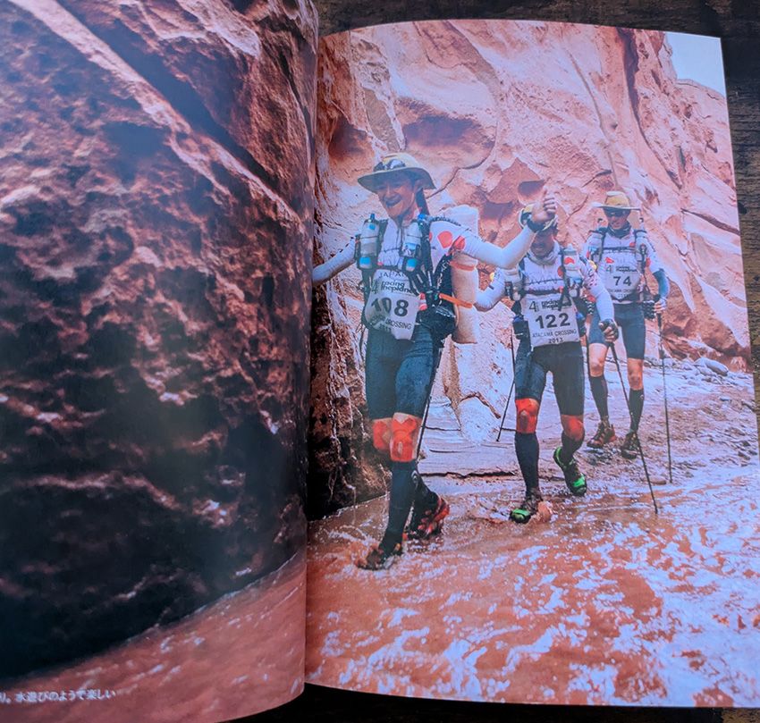 アタカマ砂漠 250km のレースに参加する小野さんと仲間。著書『マラソン中毒者』（文藝春秋）より