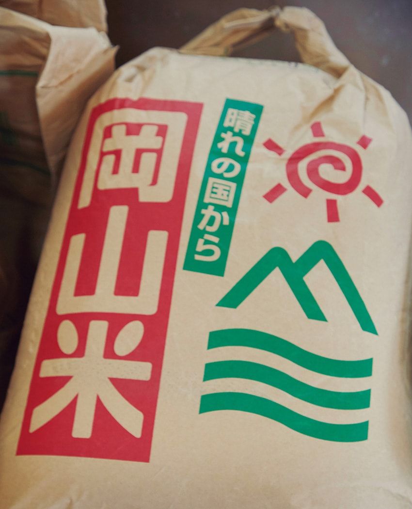 原料米には、岡山で栽培される稀少な在来種「朝日」や「あけぼの」を厳選。