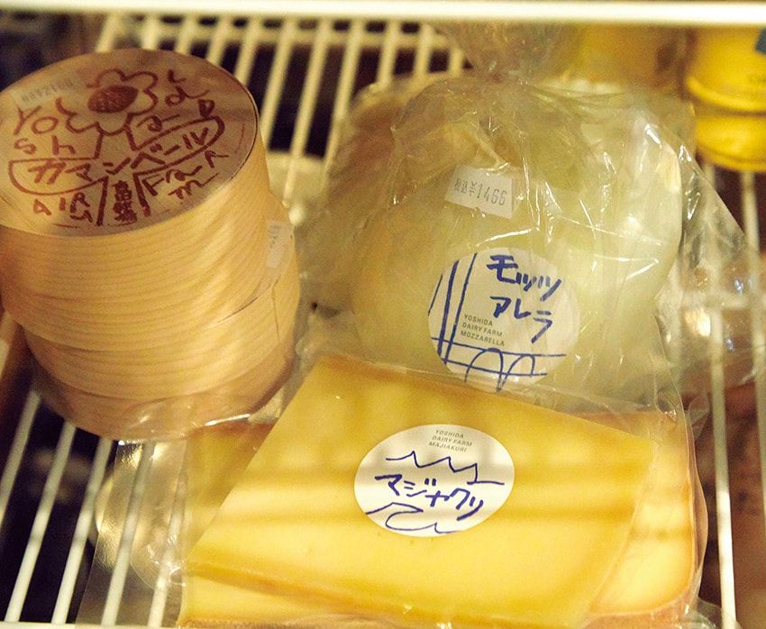 吉備高原で放牧酪農を営む「吉田牧場」のチーズ（1080円〜）。