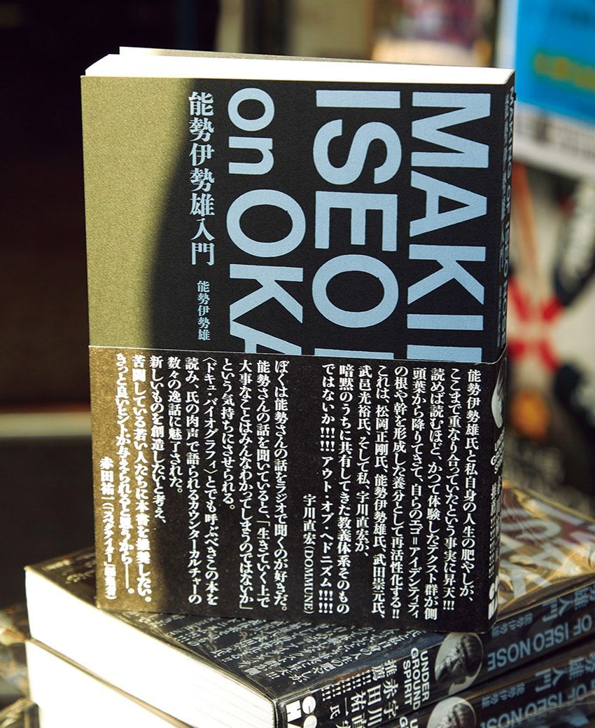 街を歩けばアートに当たる!? 新旧が交錯するカオスなカルチャーゾーン・岡山を散策 - 7枚目の画像