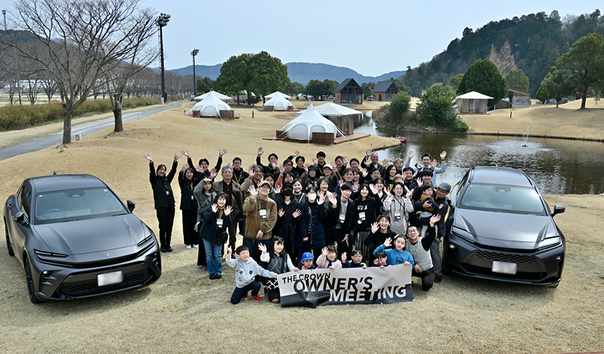 ようこそ「クラウン」の世界へ。所有欲を刺激するオーナー限定イベント