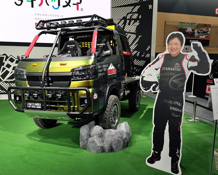 ハイゼットトラックジャンボ