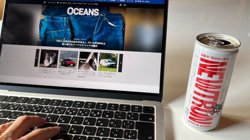 【読者プレゼントあり】東京大学が開発した新感覚の“飲む集中力”。話題の「NEWTRON」の全容を解説 - 6枚目の画像