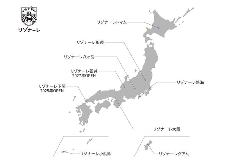 【星野リゾート宿泊券プレゼント】東京から約2時間、山岳地帯のワインリゾート「リゾナーレ八ヶ岳」 - 17枚目の画像