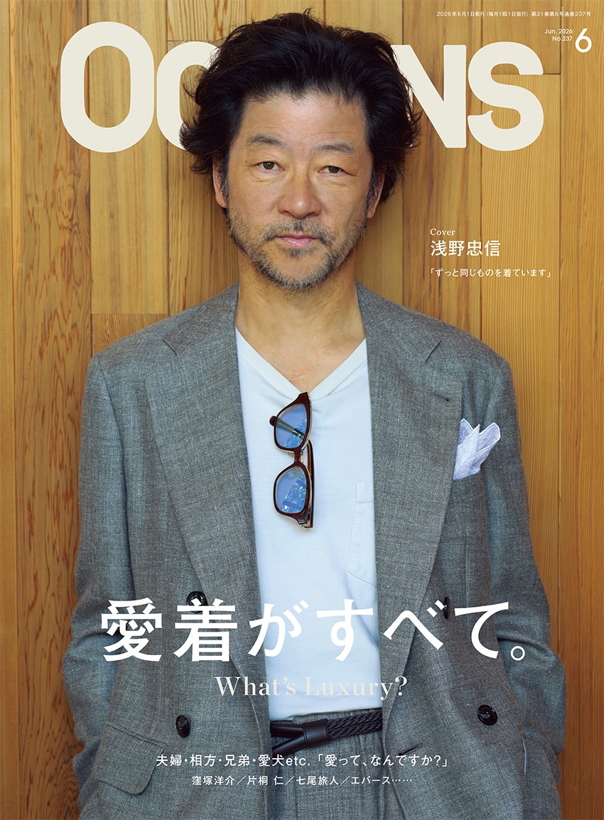 【激レア】浅野忠信　Xerox CD-ROM ６枚セット 浅野忠信】表紙。OCEANS6月号「What's Luxury？」特集が4月24日（金