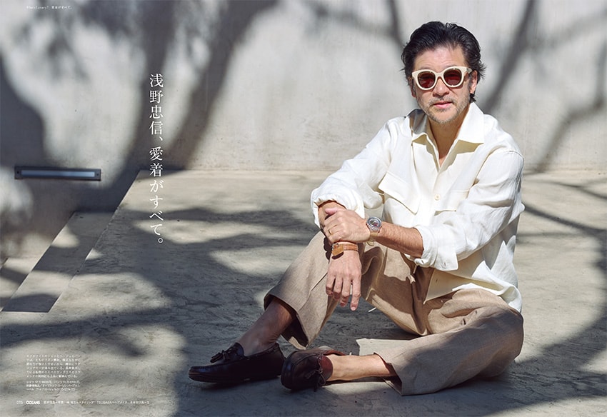 浅野忠信】表紙。OCEANS6月号「What's Luxury？」特集が4月24日（金