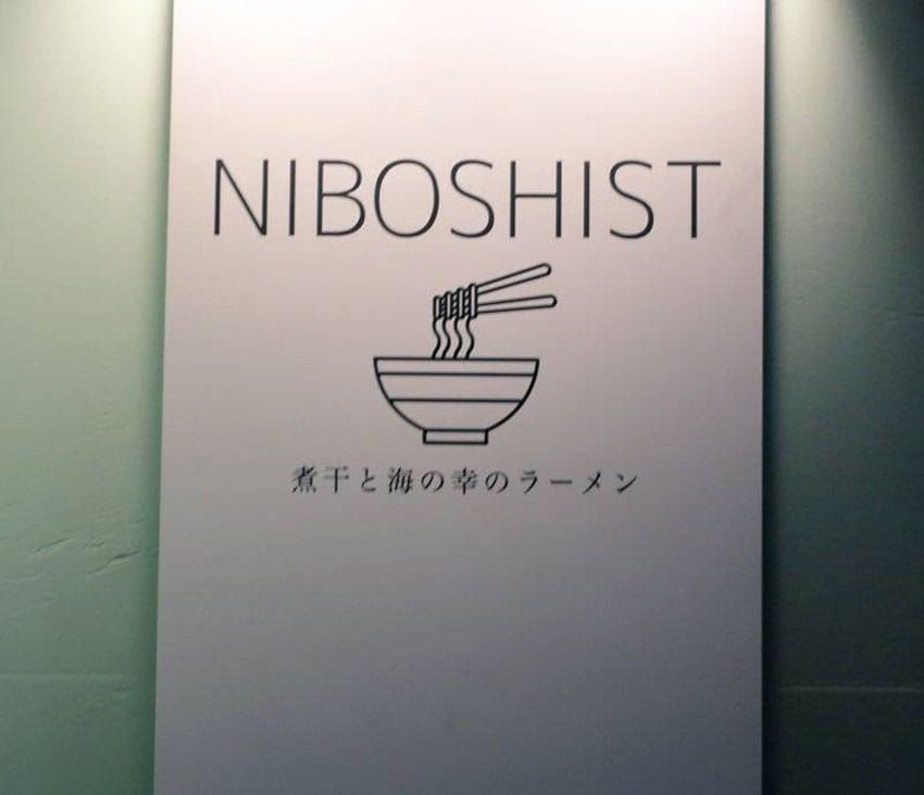 小田原はラーメン実力店の宝庫！ タンタン麺、熊本ラーメン、煮干し系……年間700杯食す官僚が推す4軒 - 13枚目の画像