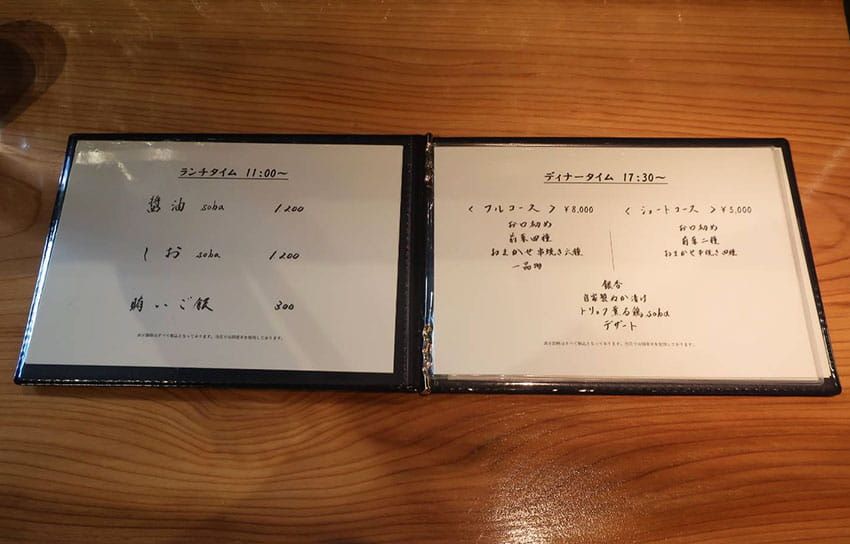 小田原はラーメン実力店の宝庫！ タンタン麺、熊本ラーメン、煮干し系……年間700杯食す官僚が推す4軒 - 11枚目の画像