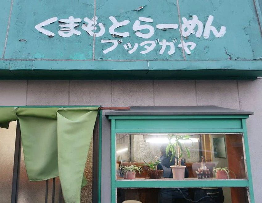 小田原はラーメン実力店の宝庫！ タンタン麺、熊本ラーメン、煮干し系……年間700杯食す官僚が推す4軒 - 7枚目の画像