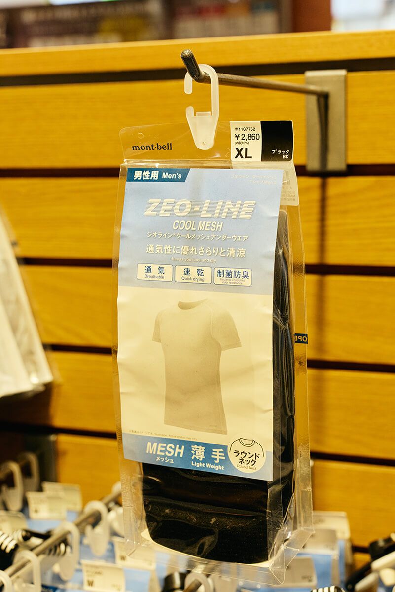 「ジオライン クールメッシュ Tシャツ」2860円／モンベル（モンベル・カスタマー・サービス　06-6536-5740）