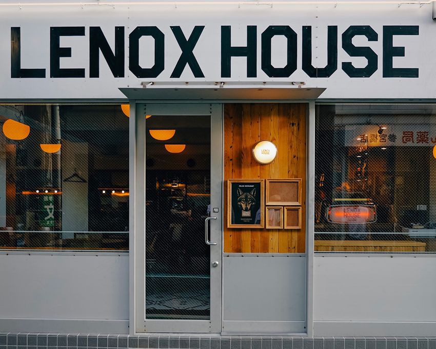 “新宿界隈でセンスのいい店”が知りたい。答えは参宮橋徒歩1分の「LENOX HOUSE」 - 2枚目の画像