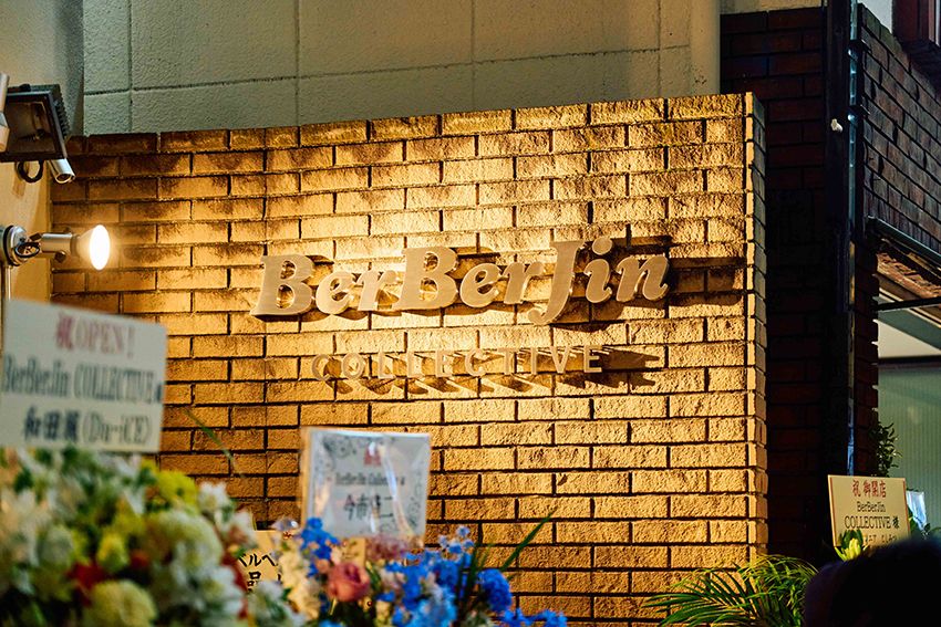 5名の“古着好き”業界人の私服をパパラッチ！新店「ベルベルジン コレクティブ」に潜入してみた - 16枚目の画像