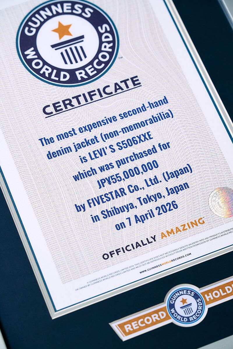 先月7日、Guinness World Records より「最も高額な古着のデニムジャケット（メモラビリア除く）」に公式認定を受けた。こちらはその認定証。