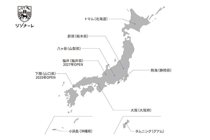 【星野リゾート宿泊券プレゼント】石垣島からフェリーで約25分、絶景の海に囲まれた「リゾナーレ小浜島」 - 15枚目の画像