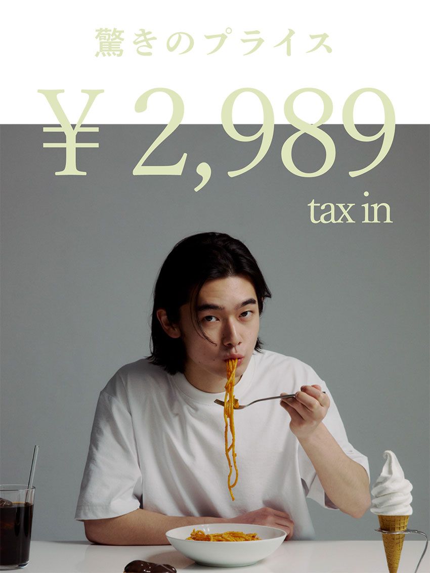 ケチャップも怖くない！THE SHOP TKから魔法のような「BO-NO TEE」が登場 - 5枚目の画像