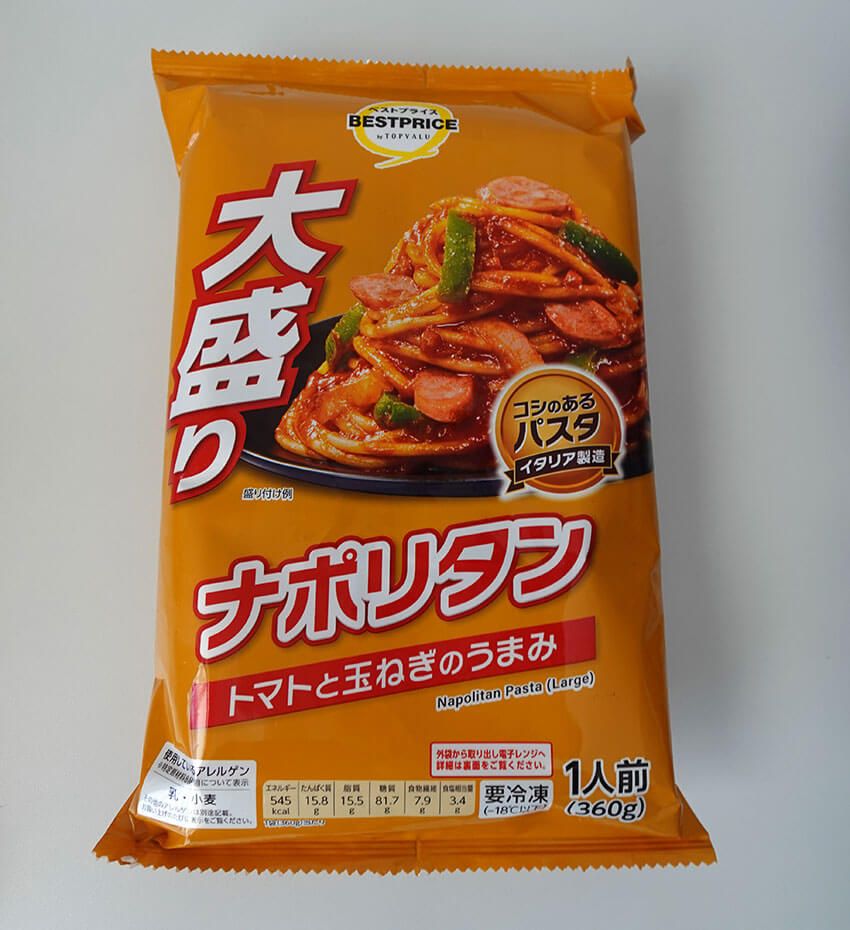「イタリアでは絶対タブー。だけど圧倒的に美味い」“ナポリタン”熱烈支持のマッシが冷凍商品5種を食べ比べ！ - 4枚目の画像