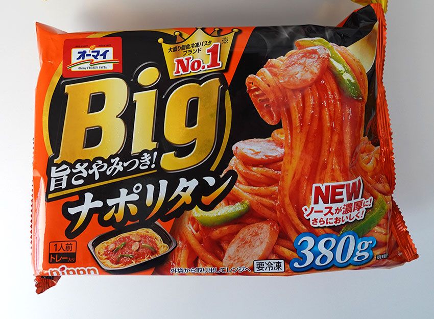 「イタリアでは絶対タブー。だけど圧倒的に美味い」“ナポリタン”熱烈支持のマッシが冷凍商品5種を食べ比べ！ - 10枚目の画像