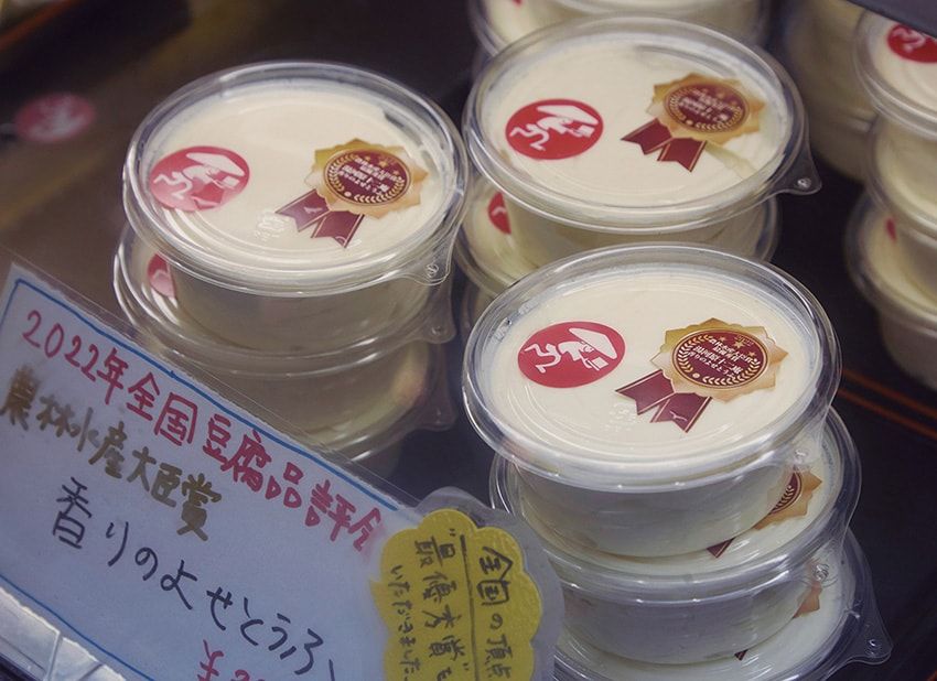 第6回全国豆腐品評会で農林水産大臣賞（最優秀賞）を受賞した十二庵の看板商品、香りのよせとうふ（380円）。滑らかな食感と、大豆の濃厚な甘みが口いっぱいに広がる。