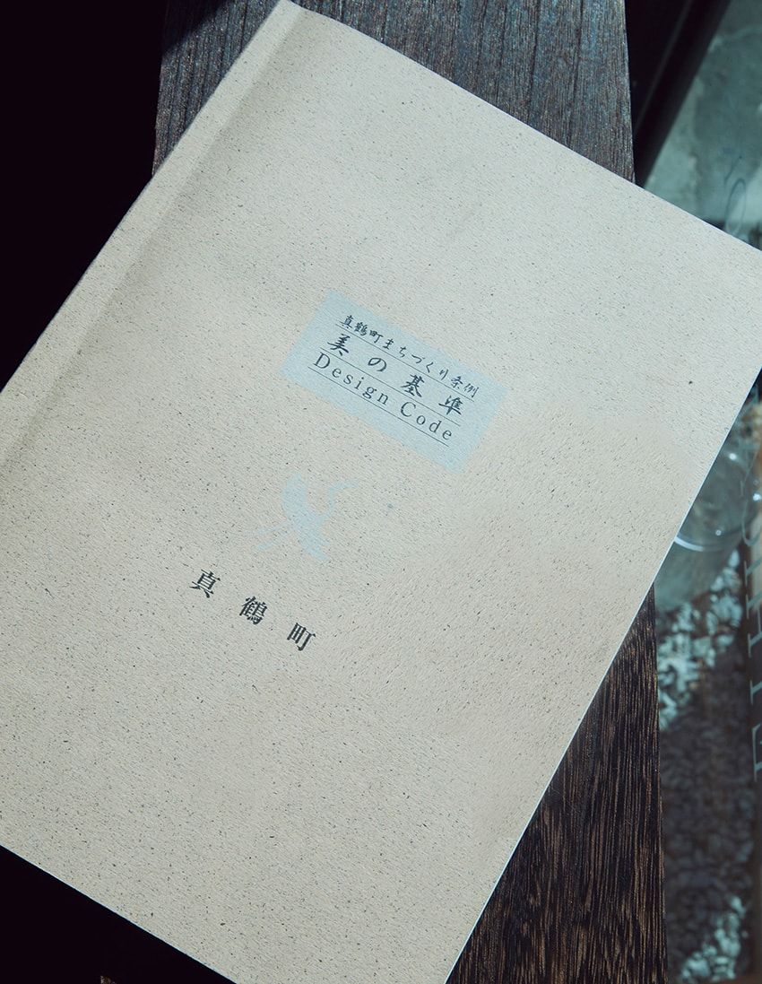 本を片手に、町を読み解く。真鶴に息づく“土地の記憶”と心地よい余白 - 1枚目の画像