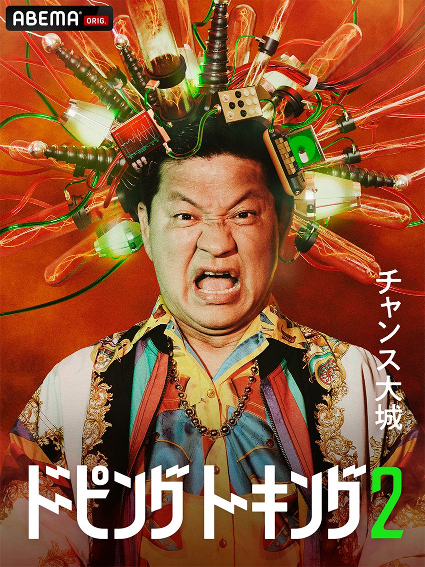 10年間のイジメ、生き埋め、酒に溺れ。ドン底出身・チャンス大城が財布の中身を「すべて募金」する理由 - 20枚目の画像
