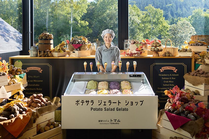 【星野リゾート宿泊券プレゼント】夏の北海道でクールケーションできる「リゾナーレ トマム」にご招待！ - 16枚目の画像